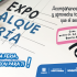 Expoalquería